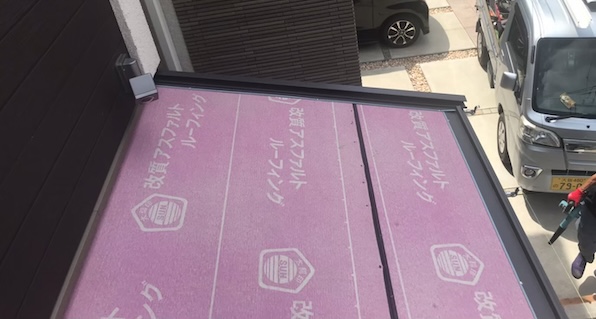 屋根防水工事・改質アスファルトルーフィングの敷設状況